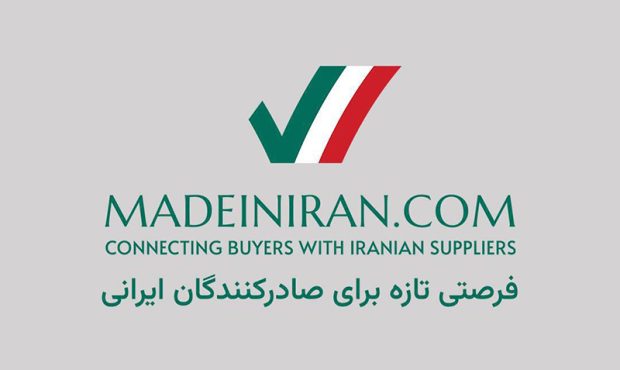 از نمایشگاه تا وب‌سایت؛ تحول در معرفی برندهای داخلی